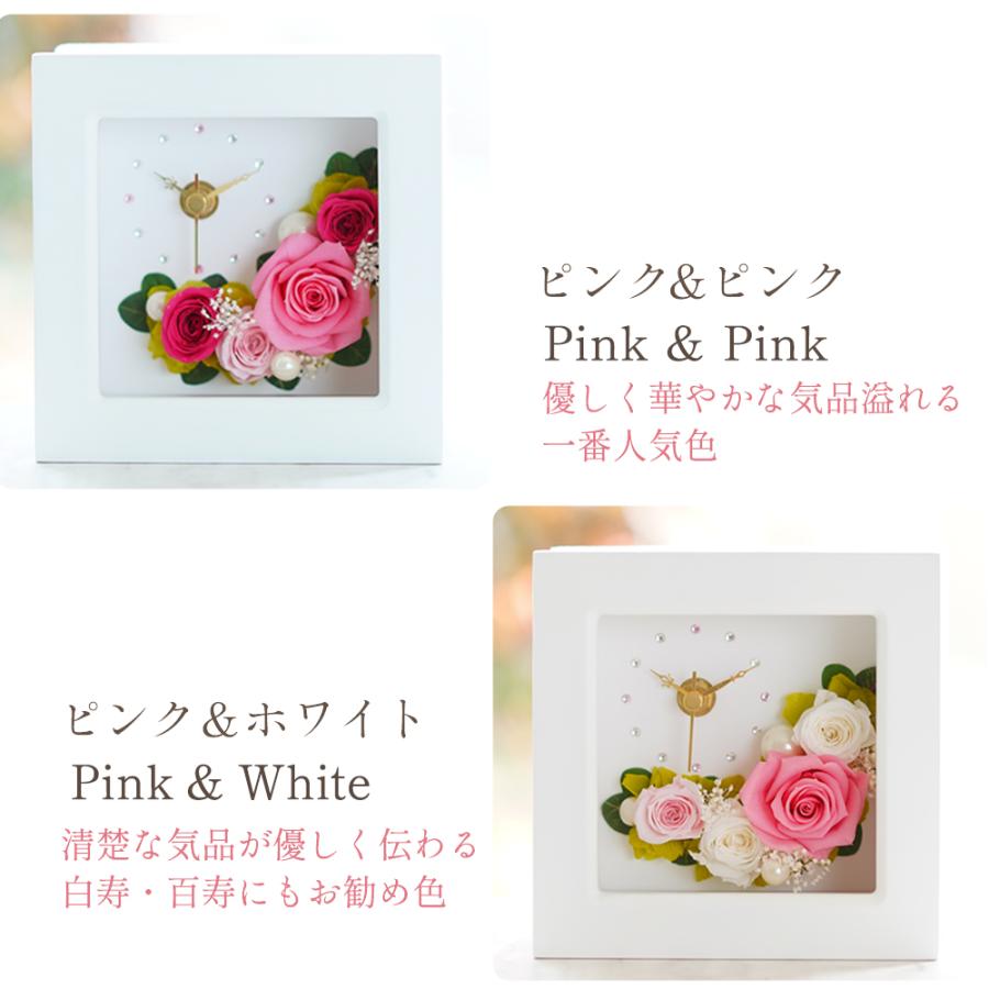 プリザーブドフラワー 置き時計 時計 花時計 退職祝い 誕生日 結婚祝い お祝い プレゼント ギフト 還暦祝い 女性 還暦 古希 喜寿 米寿 卒寿 白寿 クリスマス | プリザーブドフラワーIPFA | 21