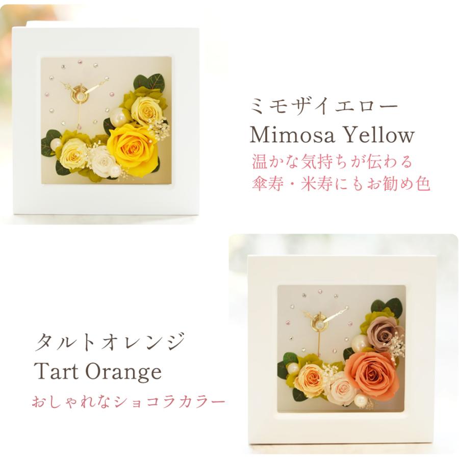 プリザーブドフラワー 置き時計 時計 花時計 退職祝い 誕生日 結婚祝い お祝い プレゼント ギフト 還暦祝い 女性 還暦 古希 喜寿 米寿 卒寿 白寿 バレンタイン | プリザーブドフラワーIPFA | 18