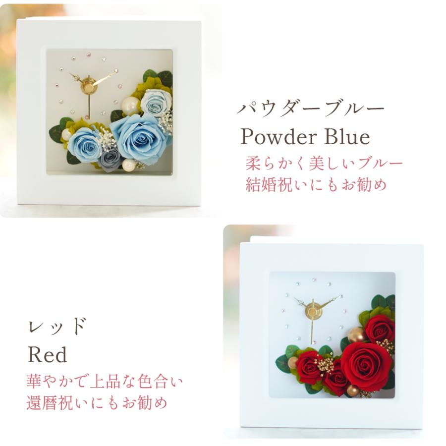 プリザーブドフラワー 置き時計 時計 花時計 退職祝い 誕生日 結婚祝い お祝い プレゼント ギフト 還暦祝い 女性 還暦 古希 喜寿 米寿 卒寿 白寿 バレンタイン | プリザーブドフラワーIPFA | 20