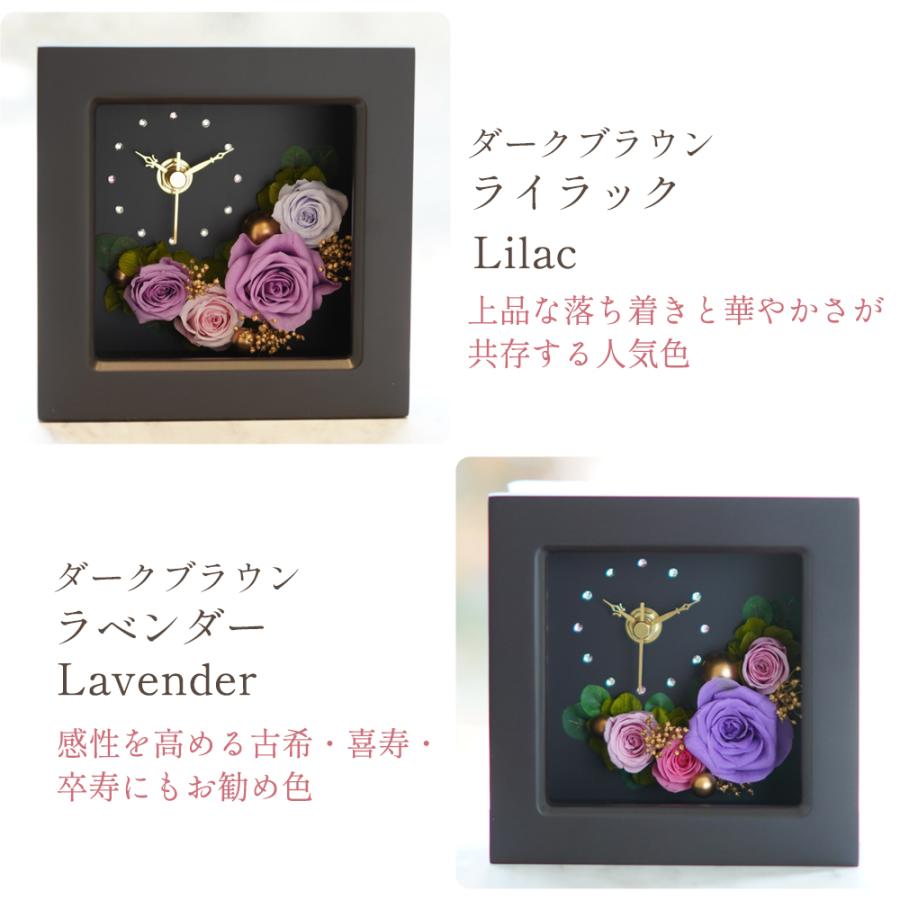 プリザーブドフラワー 置き時計 時計 花時計 退職祝い 誕生日 結婚祝い お祝い プレゼント ギフト 還暦祝い 女性 還暦 古希 喜寿 米寿 卒寿 白寿 バレンタイン | プリザーブドフラワーIPFA | 22