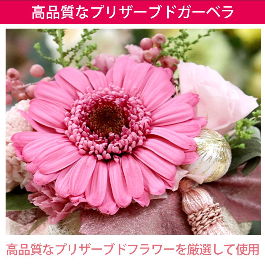 プリザーブドフラワー 和風 和 ガーベラ 退職祝い ギフト アレンジ プレゼント 贈り物 お供え お悔やみ 供花 お彼岸 送料無料 クリスマス | プリザーブドフラワーIPFA | 14