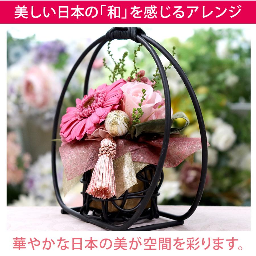 プリザーブドフラワー 和風 和 ガーベラ 退職祝い ギフト アレンジ プレゼント 贈り物 お供え お悔やみ 供花 お彼岸 送料無料 クリスマス | プリザーブドフラワーIPFA | 15