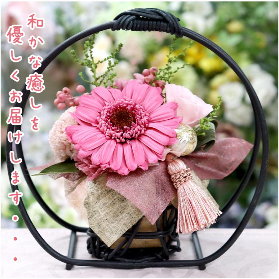 プリザーブドフラワー 和風 和 ガーベラ 退職祝い ギフト アレンジ プレゼント 贈り物 お供え お悔やみ 供花 お彼岸 送料無料 クリスマス | プリザーブドフラワーIPFA | 16