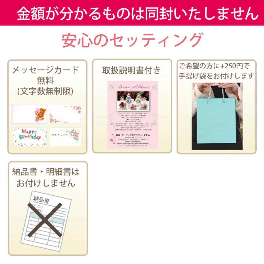 プリザーブドフラワー 和風 和 ガーベラ 退職祝い ギフト アレンジ プレゼント 贈り物 お供え お悔やみ 供花 お彼岸 送料無料 クリスマス | プリザーブドフラワーIPFA | 07