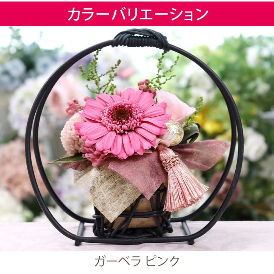 プリザーブドフラワー 和風 和 ガーベラ 退職祝い ギフト アレンジ プレゼント 贈り物 お供え お悔やみ 供花 お彼岸 送料無料 クリスマス | プリザーブドフラワーIPFA | 08