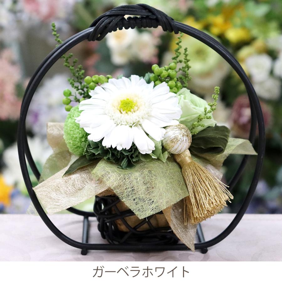 プリザーブドフラワー 和風 和 ガーベラ 退職祝い ギフト アレンジ プレゼント 贈り物 お供え お悔やみ 供花 お彼岸 送料無料 クリスマス | プリザーブドフラワーIPFA | 09