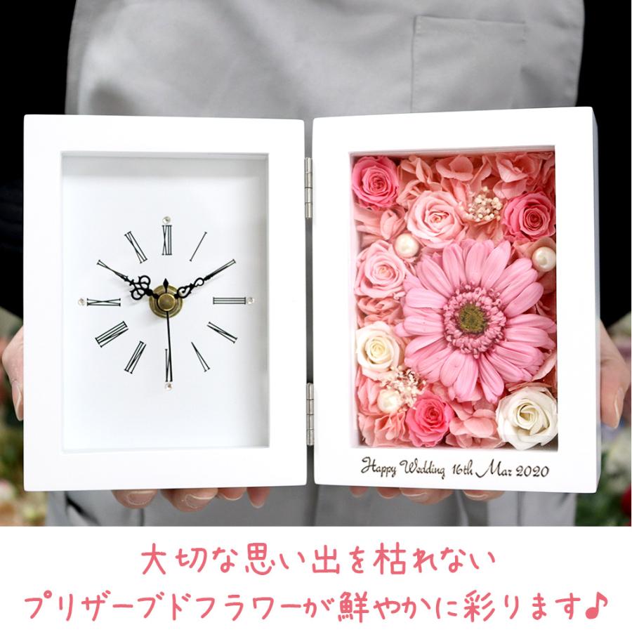 名入れ 彫刻 プリザーブドフラワー 置き時計 ガーベラ ローズ 時計 退職祝い 結婚祝い フラワー ギフト プレゼント 誕生日 お祝い 花 還暦祝い 女性 | プリザーブドフラワーIPFA | 22