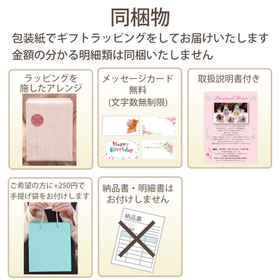 プリザーブドフラワー 時計 退職祝い 誕生日 結婚祝い お祝い 置き時計 プリザーブド フラワー ギフト プレゼント 電報 還暦祝い 女性 ガーベラ クリスマス | プリザーブドフラワーIPFA | 15