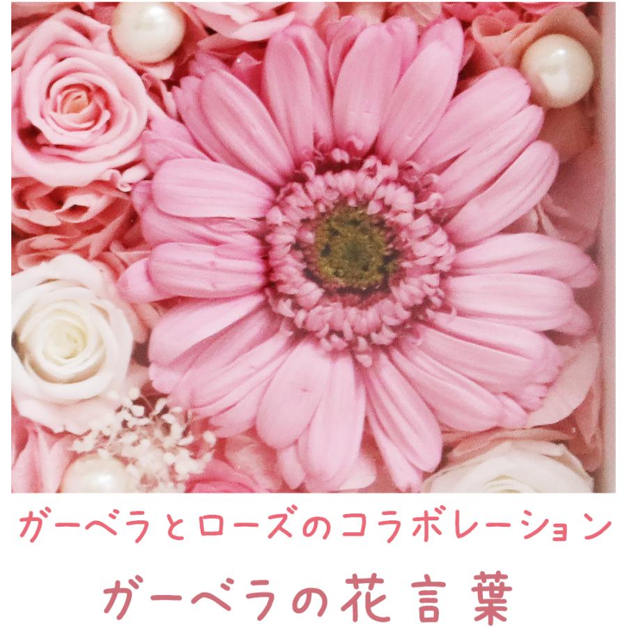 プリザーブドフラワー 時計 退職祝い 誕生日 結婚祝い お祝い 置き時計 プリザーブド フラワー ギフト プレゼント 電報 還暦祝い 女性 ガーベラ クリスマス | プリザーブドフラワーIPFA | 05