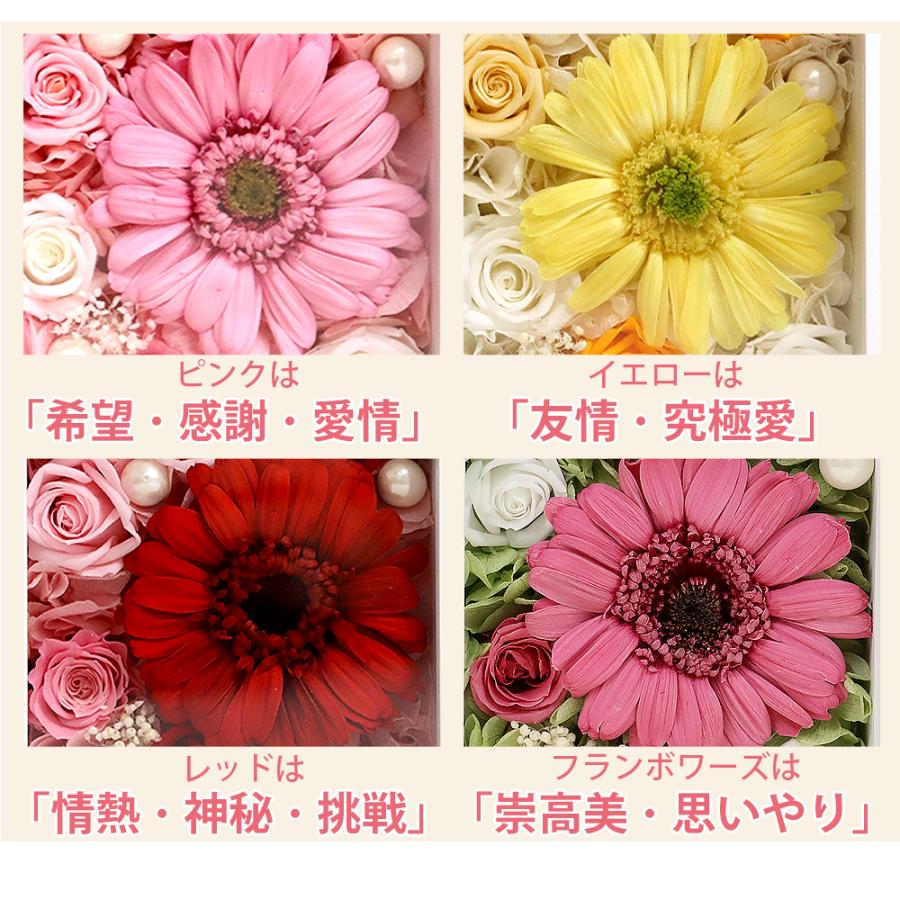 プリザーブドフラワー 時計 退職祝い 誕生日 結婚祝い お祝い 置き時計 プリザーブド フラワー ギフト プレゼント 電報 還暦祝い 女性 ガーベラ クリスマス | プリザーブドフラワーIPFA | 06