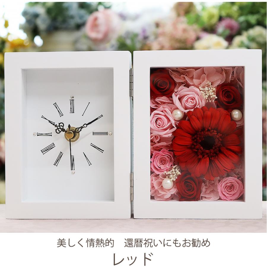 プリザーブドフラワーIPFA プリザーブドフラワー 時計 退職祝い 誕生日