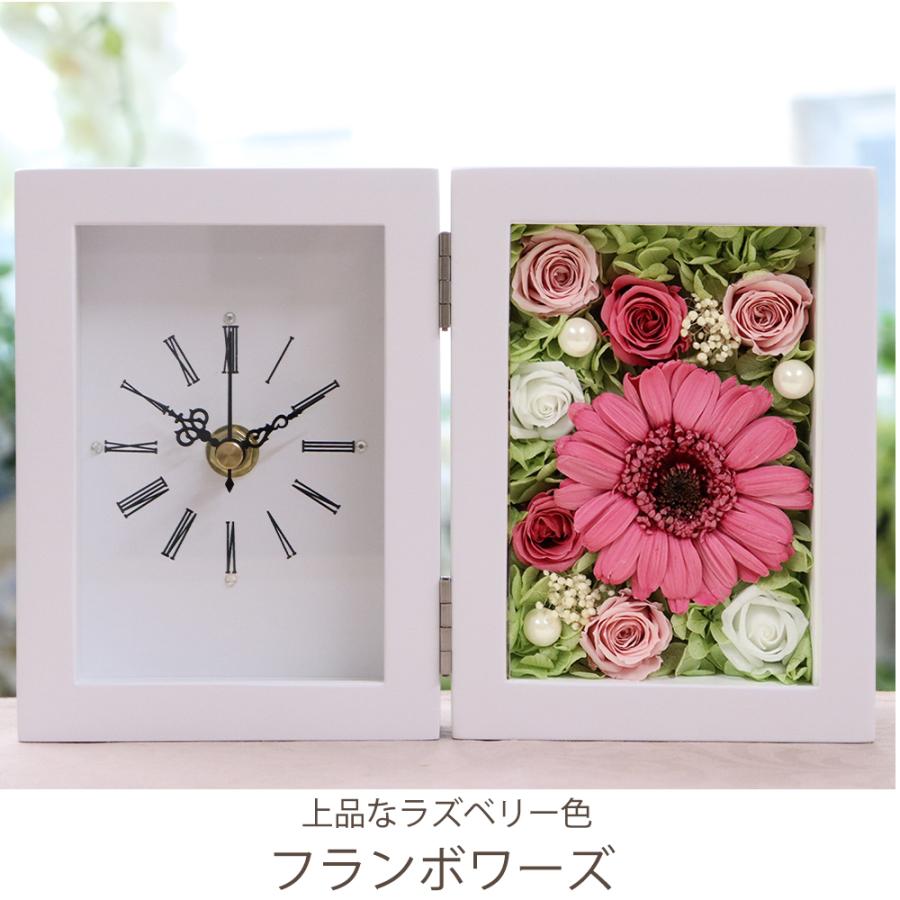 プリザーブドフラワー 時計 退職祝い 誕生日 結婚祝い お祝い 置き時計 プリザーブド フラワー ギフト プレゼント 電報 還暦祝い 女性 ガーベラ クリスマス | プリザーブドフラワーIPFA | 10