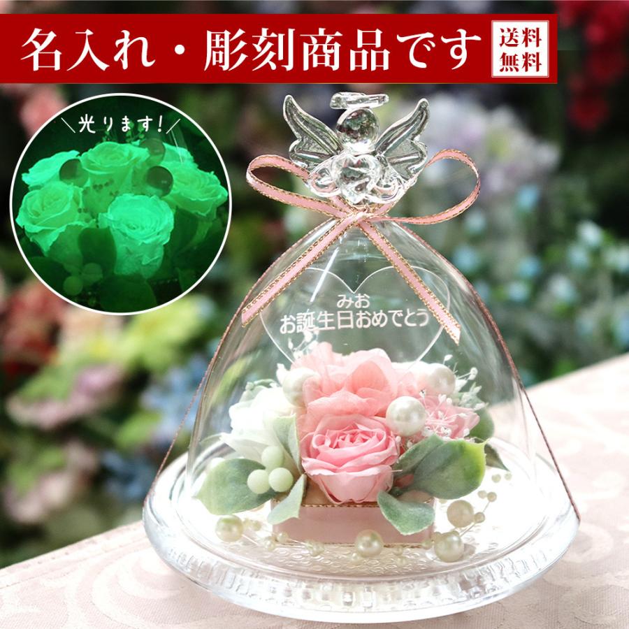 名前入り 彫刻 名入れ プリザーブドフラワー 誕生日 ギフト サプライズ 退職祝い プレゼント 贈り物 彼女 女性 プロポーズ フラワー プリザーブド 光る ガラス Ipfa023 Naire プリザーブドフラワー Ipfa 通販 Yahoo ショッピング