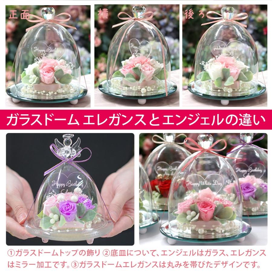 彫刻 名入れ プリザーブドフラワー 誕生日 ギフト サプライズ プレゼント 贈り物 彼女 女性 プロポーズ フラワー プリザーブド 光る ガラス 送料無料 クリスマス | プリザーブドフラワーIPFA | 18