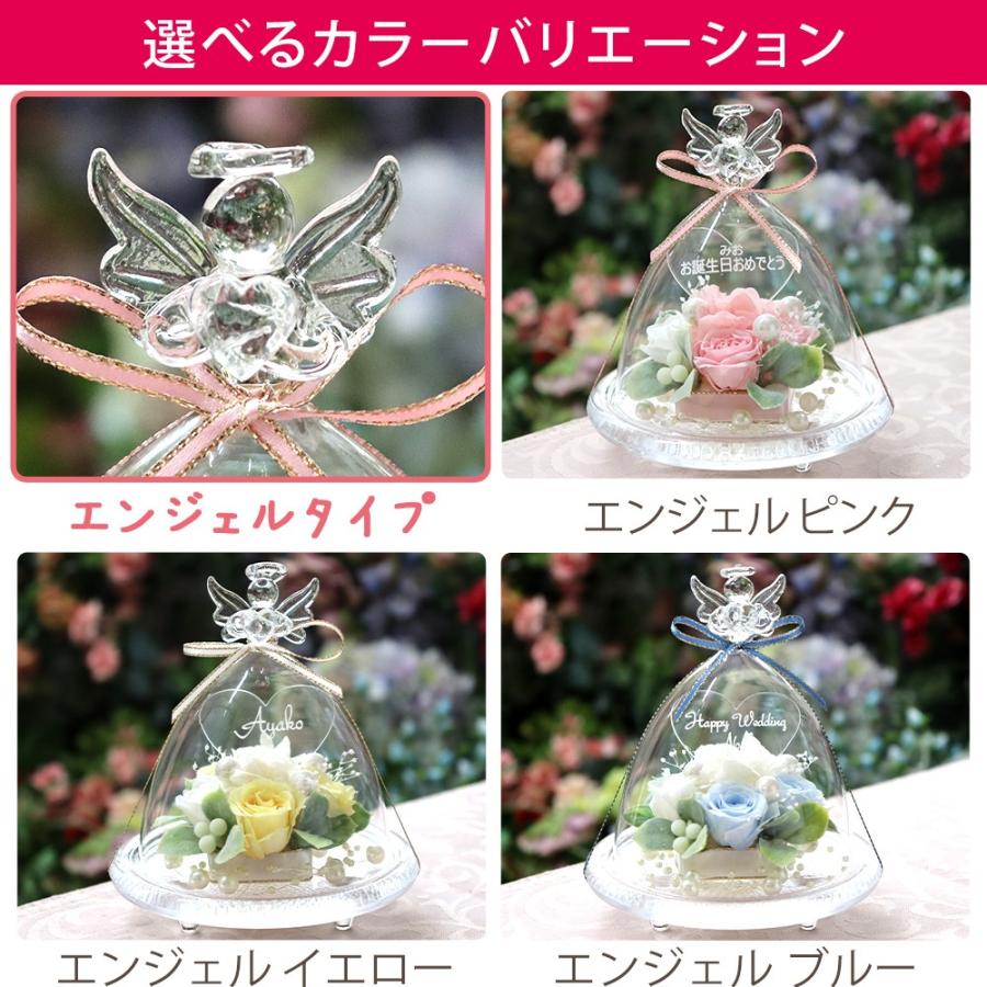 彫刻 名入れ プリザーブドフラワー 誕生日 ギフト サプライズ プレゼント 贈り物 彼女 女性 プロポーズ フラワー プリザーブド 光る ガラス 送料無料 クリスマス | プリザーブドフラワーIPFA | 20