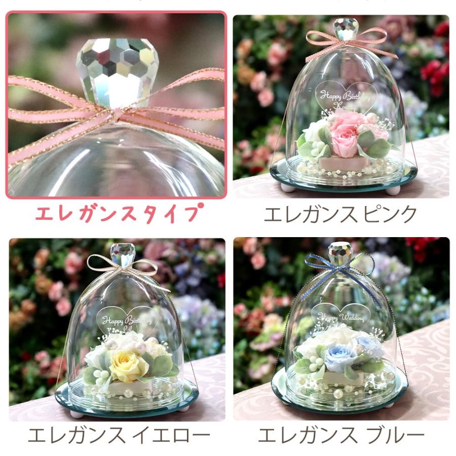 彫刻 名入れ プリザーブドフラワー 誕生日 ギフト サプライズ プレゼント 贈り物 彼女 女性 プロポーズ フラワー プリザーブド 光る ガラス 送料無料 クリスマス | プリザーブドフラワーIPFA | 21