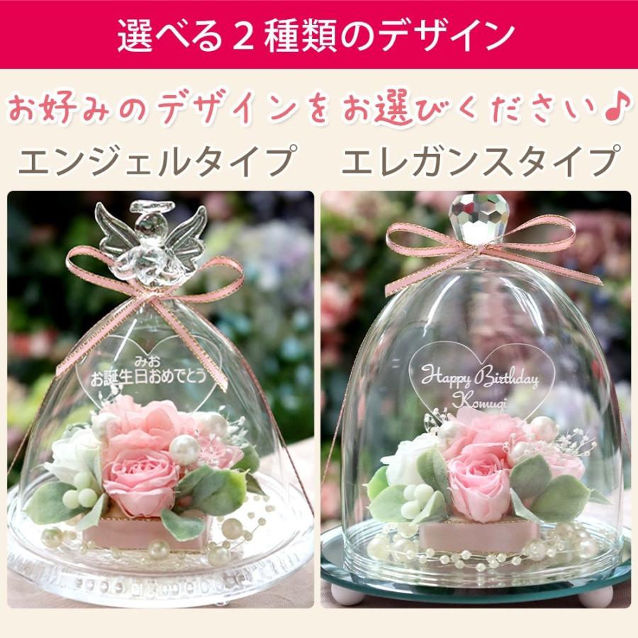 彫刻 名入れ プリザーブドフラワー 誕生日 ギフト サプライズ プレゼント 贈り物 彼女 女性 プロポーズ フラワー プリザーブド 光る ガラス 送料無料 クリスマス | プリザーブドフラワーIPFA | 14