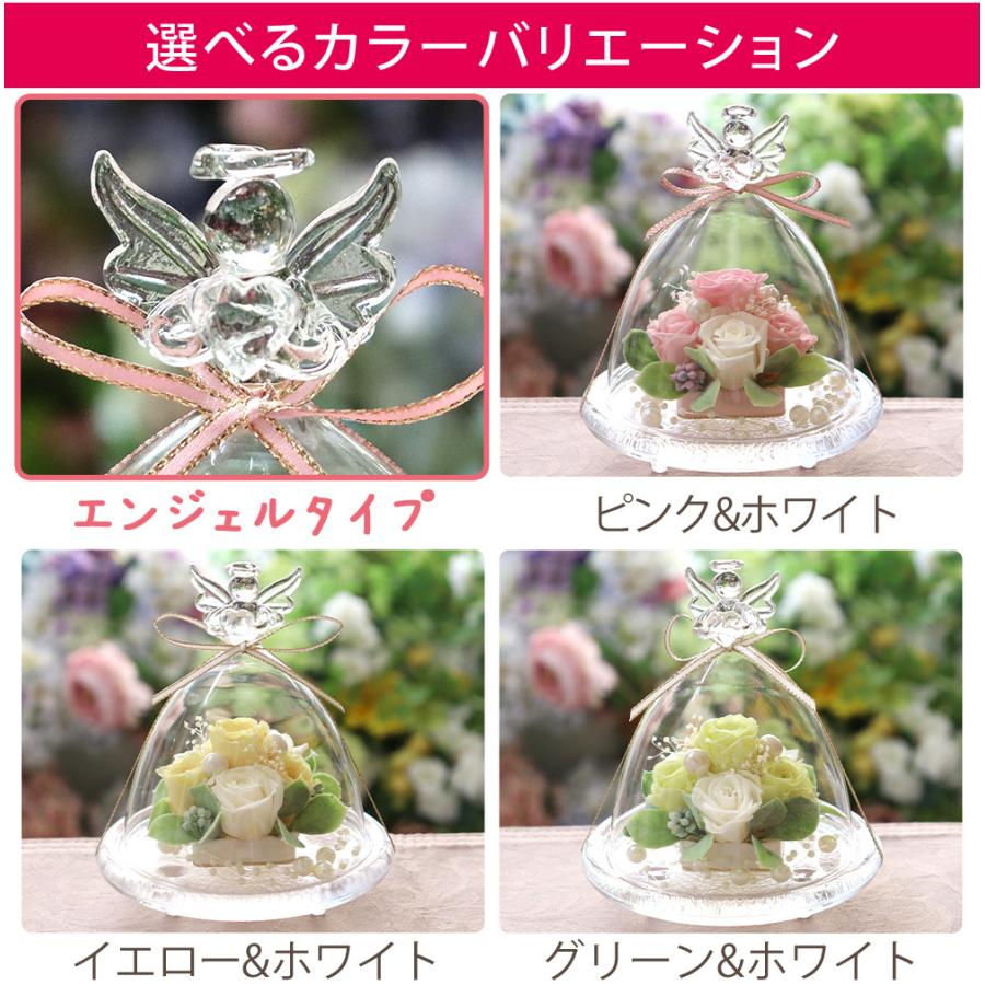 プリザーブドフラワー 誕生日 プレゼント 花 ギフト プロポーズ サプライズ フラワー ブリザードフラワー ガラスドーム 送料無料 クリスマス | プリザーブドフラワーIPFA | 18