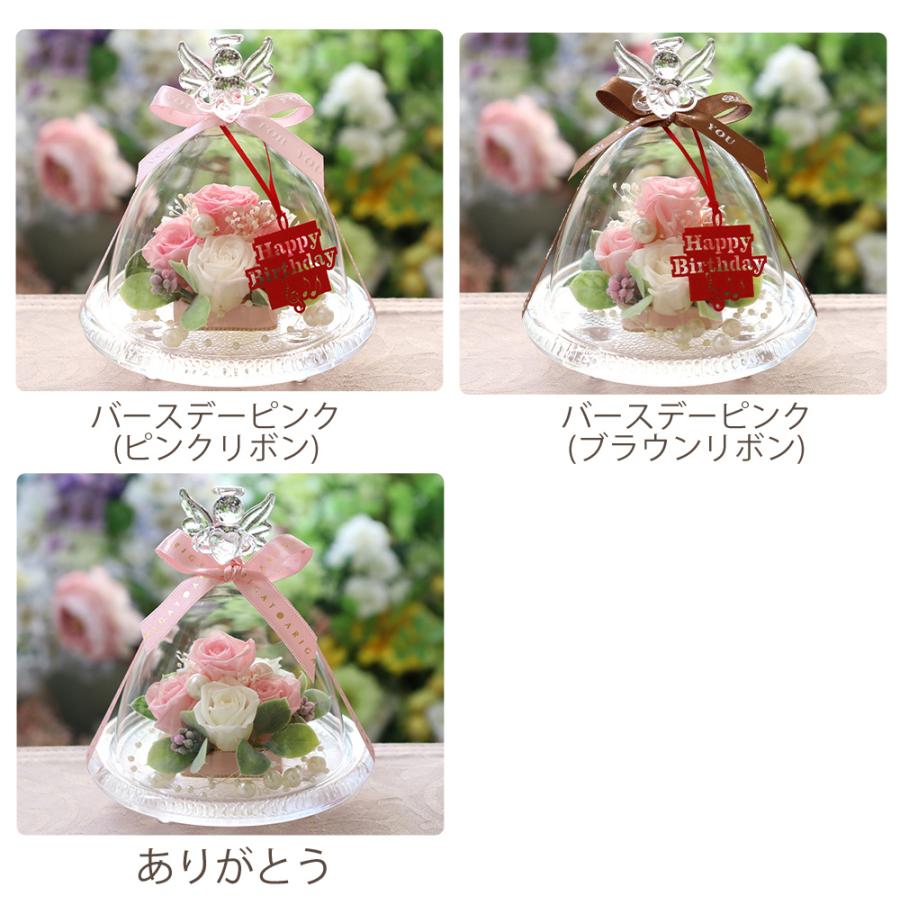 プリザーブドフラワー 誕生日 プレゼント 花 ギフト プロポーズ サプライズ フラワー ブリザードフラワー ガラスドーム 送料無料 クリスマス | プリザーブドフラワーIPFA | 19