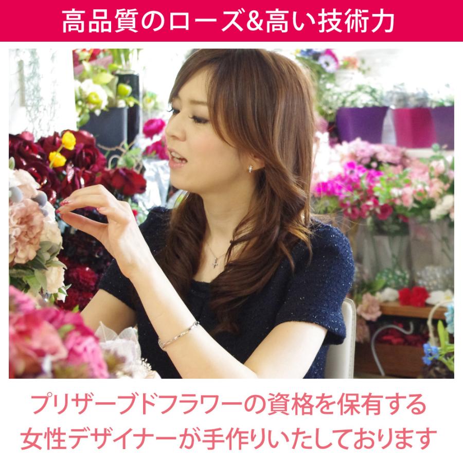 プリザーブドフラワー 誕生日 プレゼント 花 ギフト プロポーズ サプライズ フラワー ブリザードフラワー ガラスドーム 送料無料 クリスマス | プリザーブドフラワーIPFA | 22