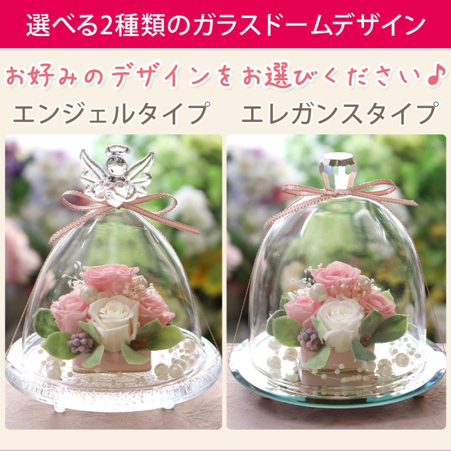 プリザーブドフラワー 誕生日 プレゼント 花 ギフト プロポーズ サプライズ フラワー ブリザードフラワー ガラスドーム 送料無料 クリスマス | プリザーブドフラワーIPFA | 13