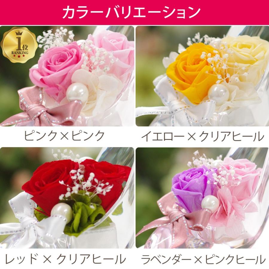 名入れ 彫刻 プリザーブドフラワー 誕生日 ガラスの靴 プレゼント ギフト 結婚祝い 結婚式 お祝い プロポーズ 花 シンデレラ 送料無料 クリスマス | プリザーブドフラワーIPFA | 10