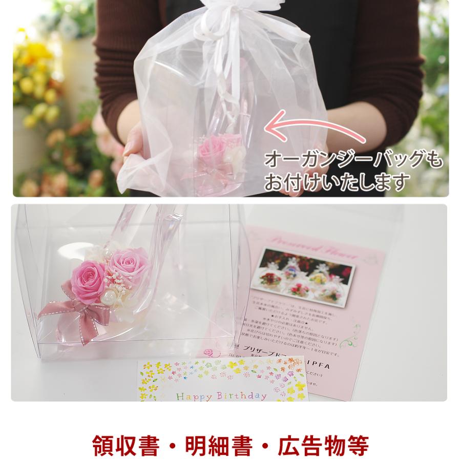 プリザーブドフラワー シンデレラ ハイヒール 誕生日 ガラスの靴 退職祝い プレゼント 結婚祝い 結婚記念日 ギフト 花 女性 お祝い プロポーズ バレンタイン | プリザーブドフラワーIPFA | 30