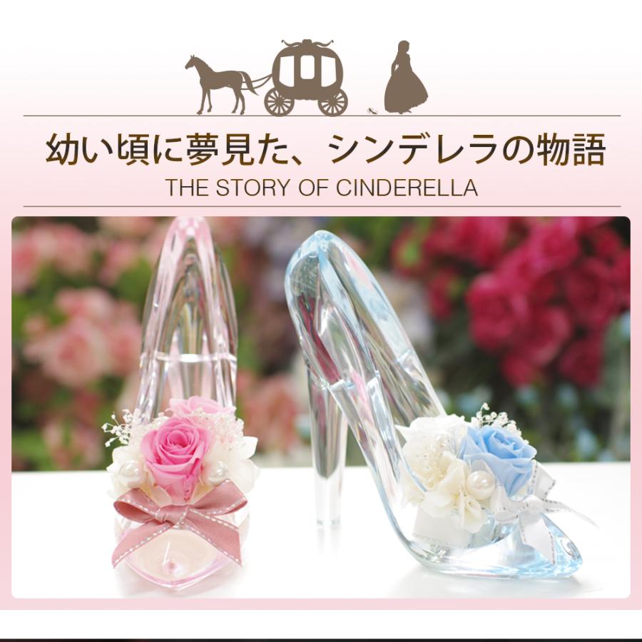 プリザーブドフラワー シンデレラ ハイヒール 誕生日 ガラスの靴 退職祝い プレゼント 結婚祝い 結婚記念日 ギフト 花 女性 お祝い プロポーズ バレンタイン | プリザーブドフラワーIPFA | 36