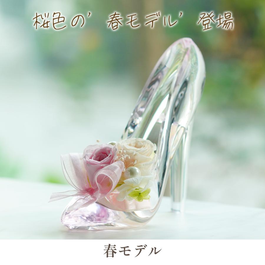プリザーブドフラワー シンデレラ 母の日 誕生日 ガラスの靴 退職祝い プレゼント 結婚祝い 結婚記念日 ギフト 花 女性 お祝い プロポーズ 卒業式 お返し | プリザーブドフラワーIPFA | 16