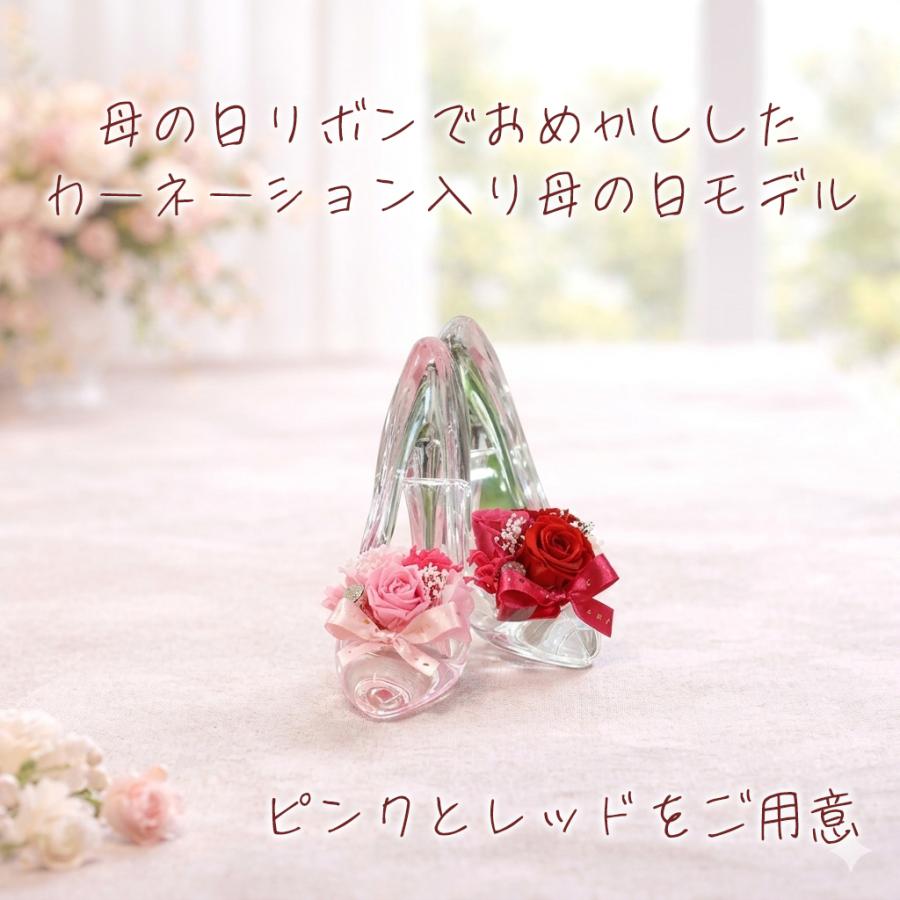 プリザーブドフラワー シンデレラ 母の日 誕生日 ガラスの靴 退職祝い プレゼント 結婚祝い 結婚記念日 ギフト 花 女性 お祝い プロポーズ 卒業式 お返し | プリザーブドフラワーIPFA | 15