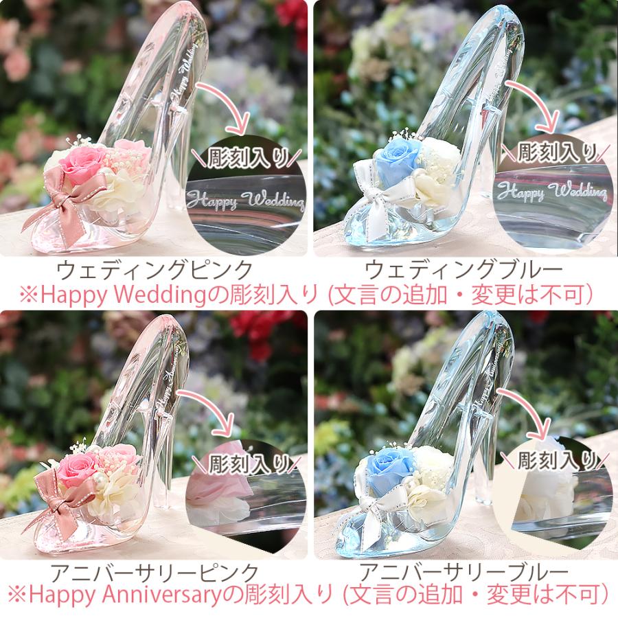 プリザーブドフラワー シンデレラ ハイヒール 誕生日 ガラスの靴 退職祝い プレゼント 結婚祝い 結婚記念日 ギフト 花 女性 お祝い プロポーズ バレンタイン | プリザーブドフラワーIPFA | 24