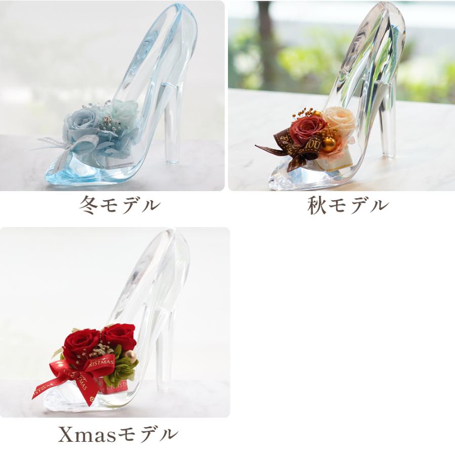 プリザーブドフラワー シンデレラ ハイヒール 誕生日 ガラスの靴 退職祝い プレゼント 結婚祝い 結婚記念日 ギフト 花 女性 お祝い プロポーズ バレンタイン | プリザーブドフラワーIPFA | 23