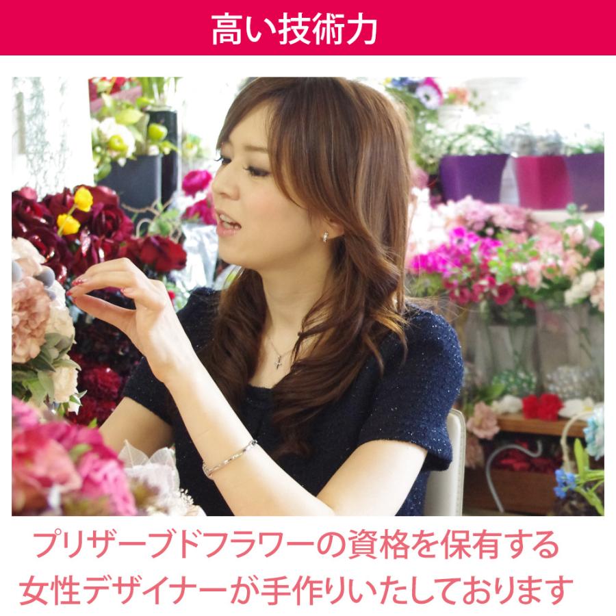 プリザーブドフラワー プレゼント 誕生日 結婚祝い 結婚記念日 ギフト ガラスの靴 結婚式 お祝い プロポーズ 光る シンデレラ プレミア 送料無料 クリスマス | プリザーブドフラワーIPFA | 17