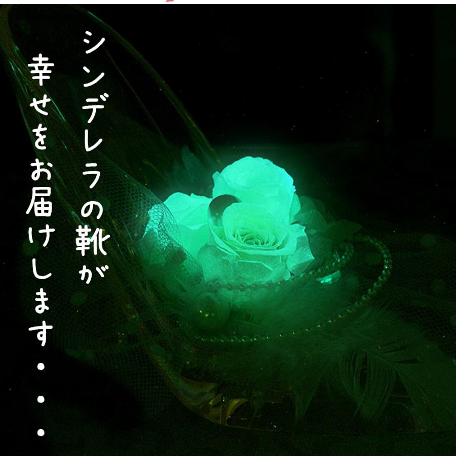 プリザーブドフラワー プレゼント 誕生日 結婚祝い 結婚記念日 ギフト ガラスの靴 結婚式 お祝い プロポーズ 光る シンデレラ プレミア 送料無料 クリスマス | プリザーブドフラワーIPFA | 19