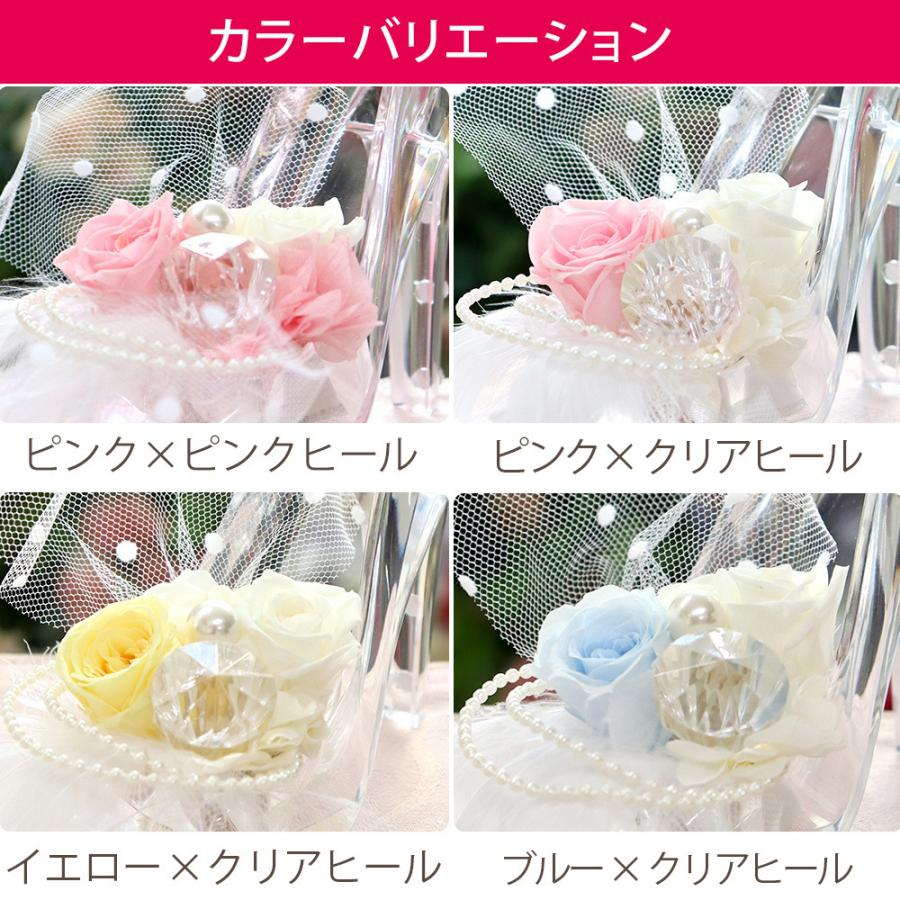 プリザーブドフラワー プレゼント 誕生日 結婚祝い 結婚記念日 ギフト ガラスの靴 結婚式 お祝い プロポーズ 光る シンデレラ プレミア 送料無料 クリスマス | プリザーブドフラワーIPFA | 11