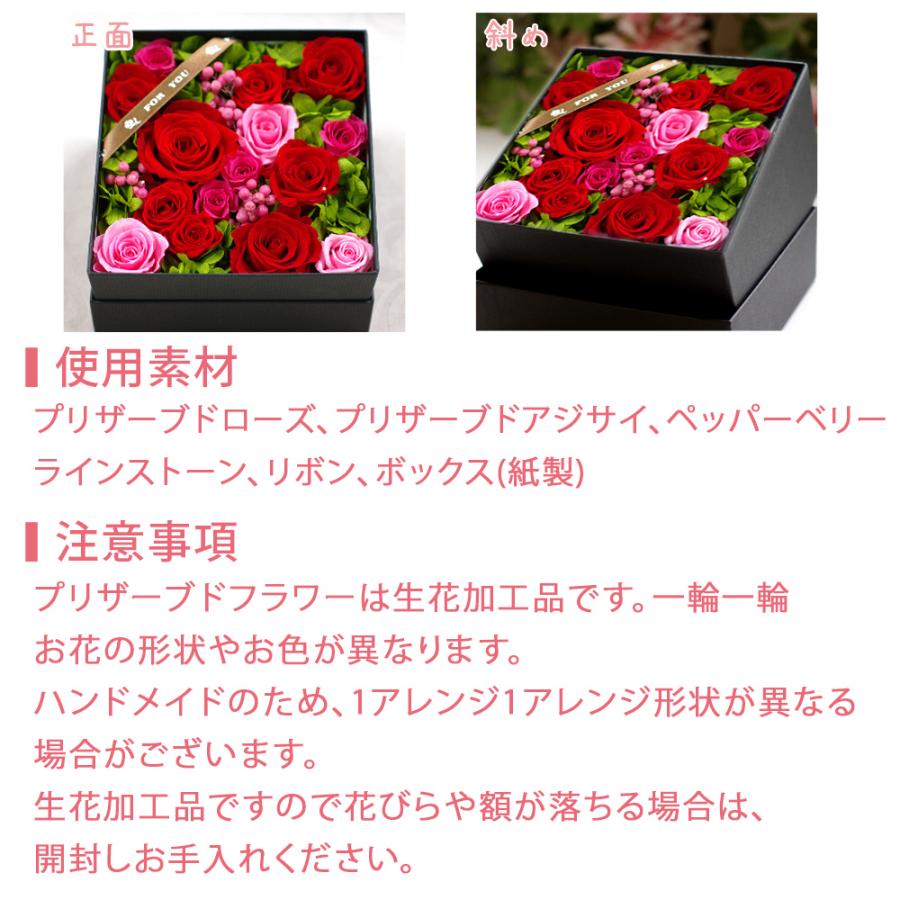 プリザーブドフラワーIPFA プリザーブドフラワー ボックス 誕生