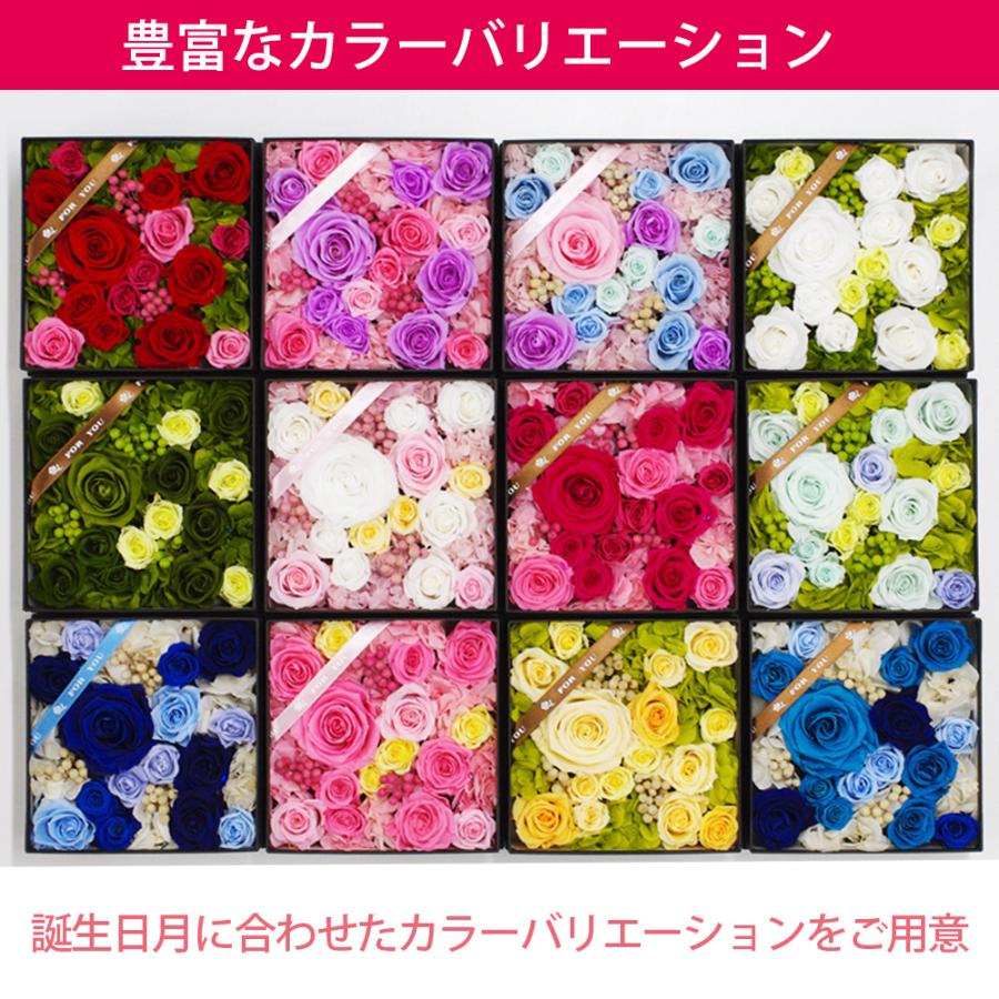 プリザーブドフラワー ボックス 誕生日 退職祝い 結婚祝い 卒業式 プリザーブド フラワー ギフト プレゼント ギフト 花 女性 送料無料 クリスマス | プリザーブドフラワーIPFA | 24