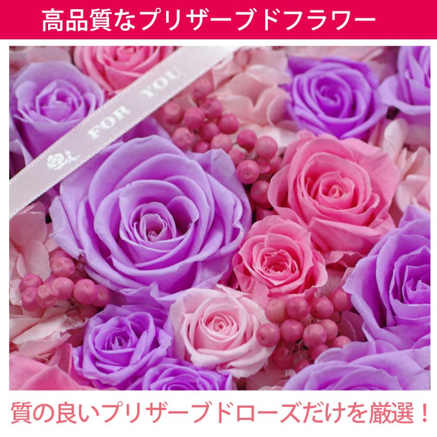 プリザーブドフラワー ボックス 誕生日 退職祝い 結婚祝い 卒業式 プリザーブド フラワー ギフト プレゼント ギフト 花 女性 送料無料 クリスマス | プリザーブドフラワーIPFA | 25
