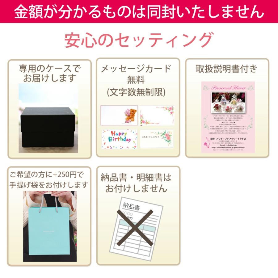 プリザーブドフラワー ボックス 誕生日 退職祝い 結婚祝い 卒業式 プリザーブド フラワー ギフト プレゼント ギフト 花 女性 送料無料 クリスマス | プリザーブドフラワーIPFA | 21