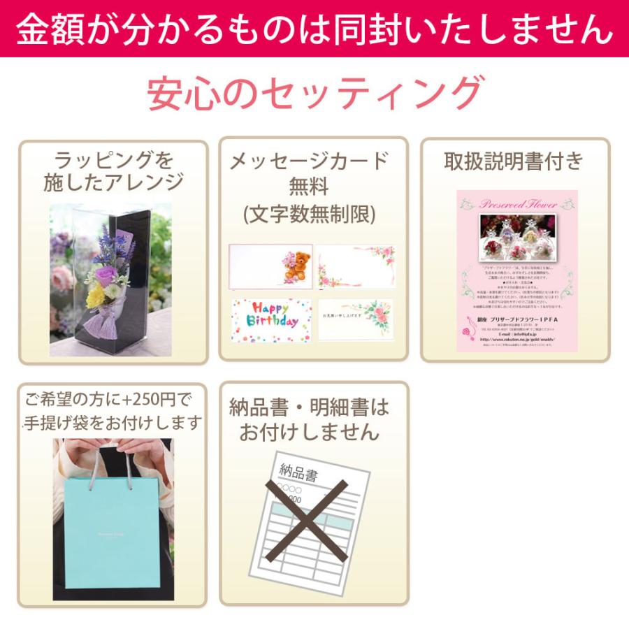プリザーブドフラワー 和風 仏花 お盆 お彼岸 菊 フラワーアレンジメント 御供え 供花 仏壇 ブリザーブドフラワー お供え 菊のお供え 送料無料 | プリザーブドフラワーIPFA | 09