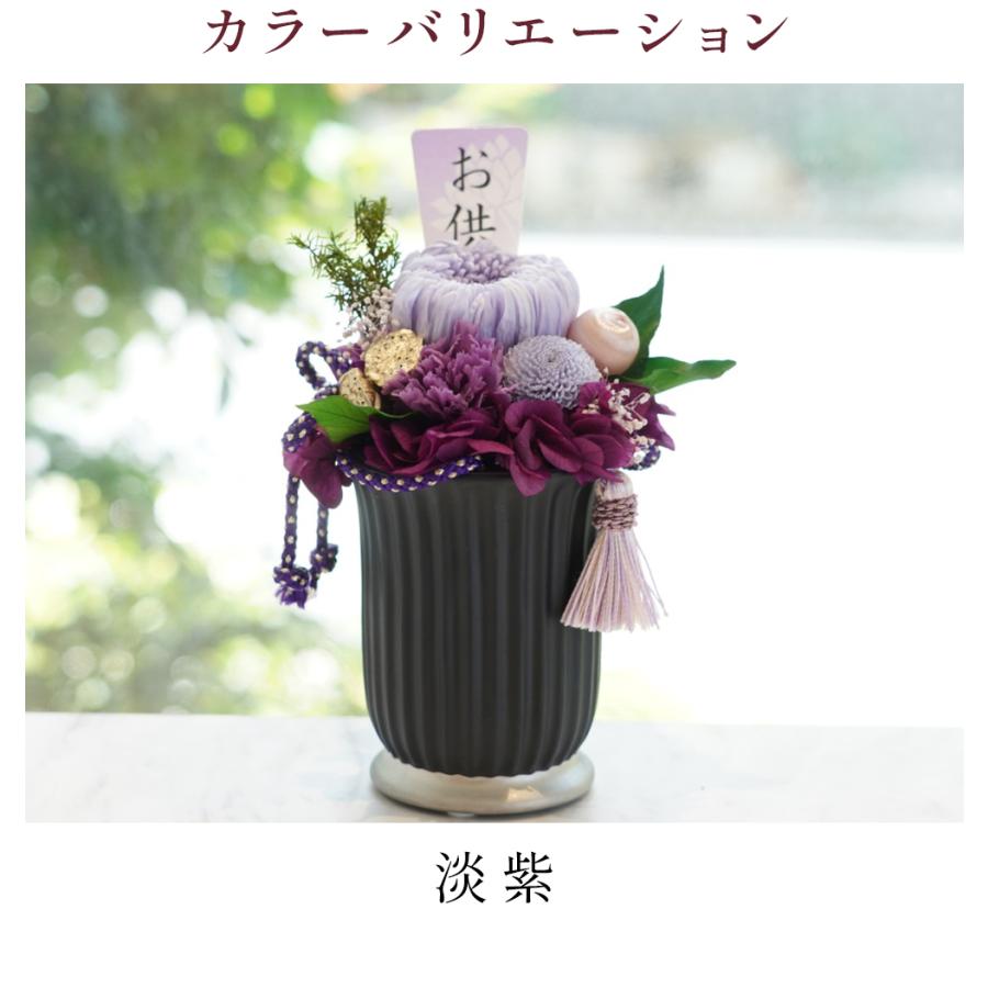 和菊と洋菊のお供えアレンジ 琴音（ことね） 仏花 お盆 お彼岸 菊 マム カーネーション お供え 御供え 供花 仏壇 プリザーブドフラワー 送料無料 | プリザーブドフラワーIPFA | 05