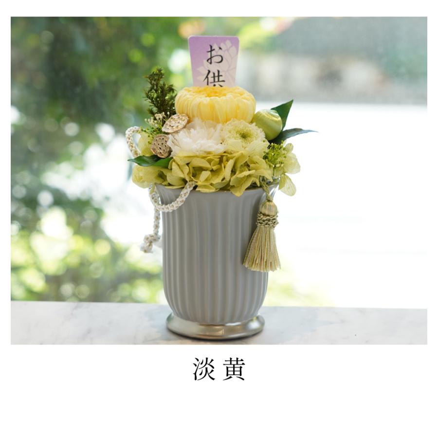 和菊と洋菊のお供えアレンジ 琴音（ことね） 仏花 お盆 お彼岸 菊 マム カーネーション お供え 御供え 供花 仏壇 プリザーブドフラワー 送料無料 | プリザーブドフラワーIPFA | 06