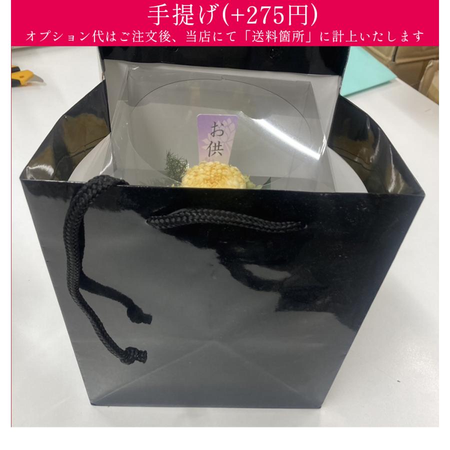 和菊と洋菊のお供えアレンジ 琴音（ことね） 仏花 お盆 お彼岸 菊 マム カーネーション お供え 御供え 供花 仏壇 プリザーブドフラワー 送料無料 | プリザーブドフラワーIPFA | 11