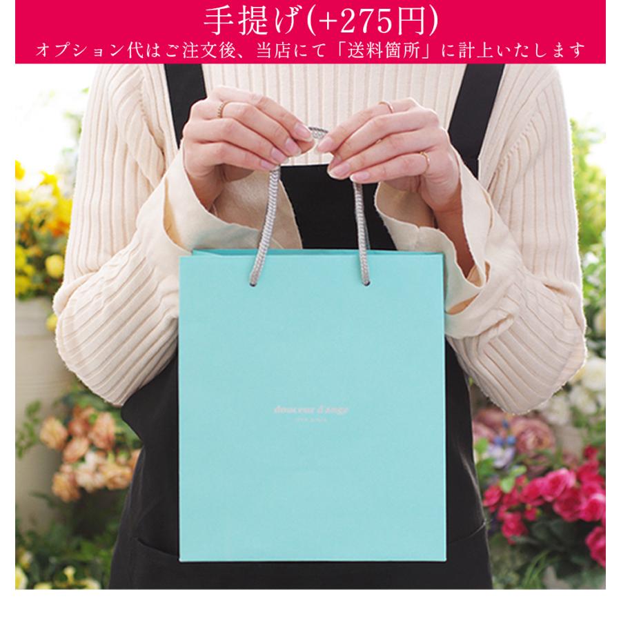 和菊と洋菊のお供えアレンジ 咲良（さくら） 仏花 お盆 お彼岸 菊 マム カーネーション お供え 御供え 供花 仏壇 プリザーブドフラワー 送料無料 | プリザーブドフラワーIPFA | 13