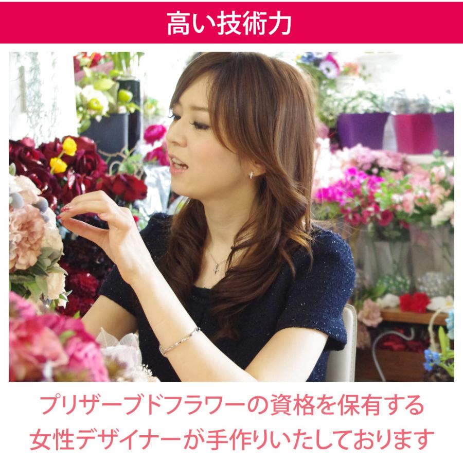 和菊と洋菊のお供えアレンジ 咲良（さくら） 仏花 お盆 お彼岸 菊 マム カーネーション お供え 御供え 供花 仏壇 プリザーブドフラワー 送料無料 | プリザーブドフラワーIPFA | 14