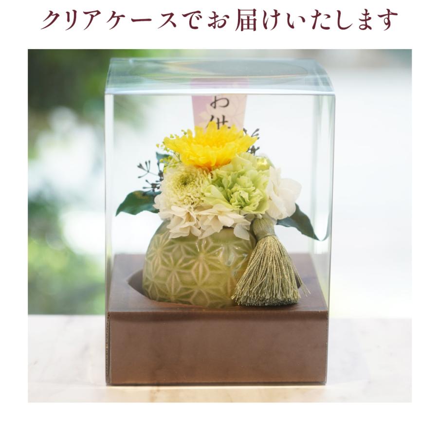 和菊と洋菊のお供えアレンジ 咲良（さくら） 仏花 お盆 お彼岸 菊 マム カーネーション お供え 御供え 供花 仏壇 プリザーブドフラワー 送料無料 | プリザーブドフラワーIPFA | 05