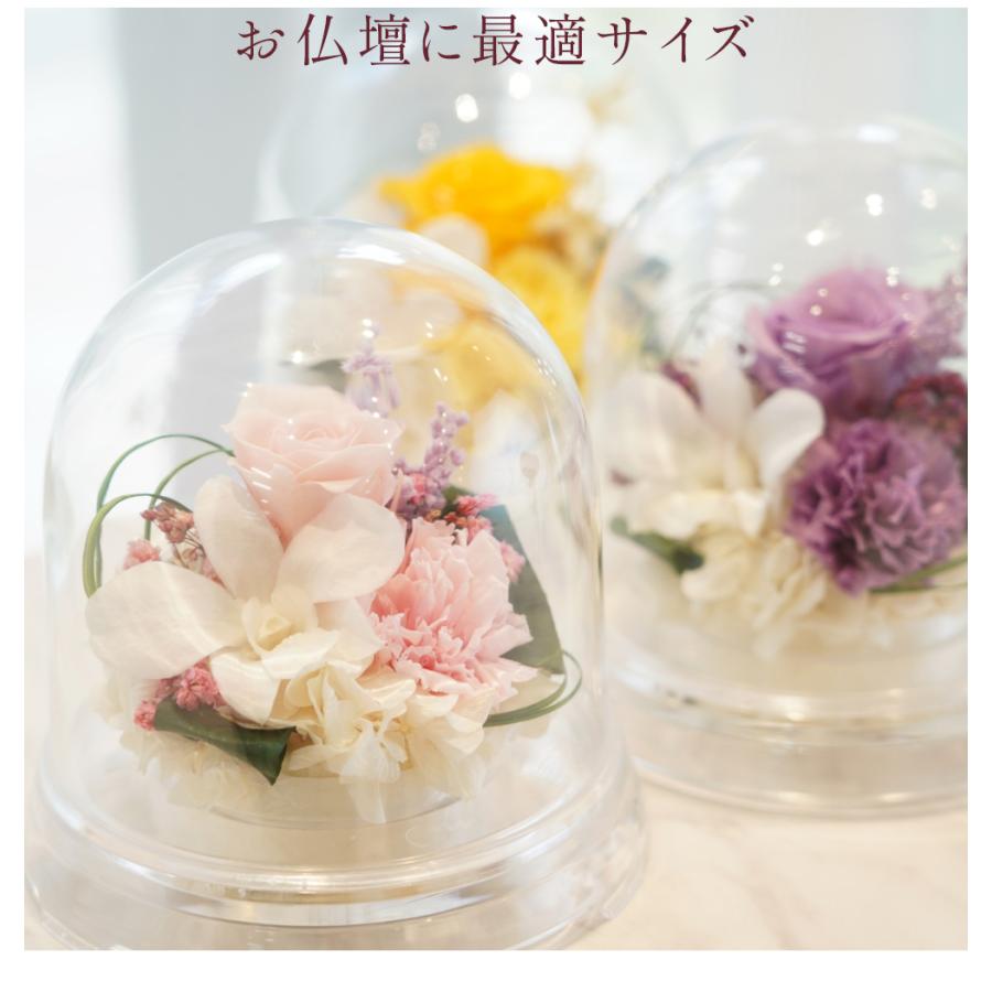 アクリルドームのお供えアレンジ 宙花（そらはな） 仏花 お盆 お彼岸 ローズ デンファレ お供え 御供え 供花 仏壇 プリザーブドフラワー 送料無料 | プリザーブドフラワーIPFA | 09