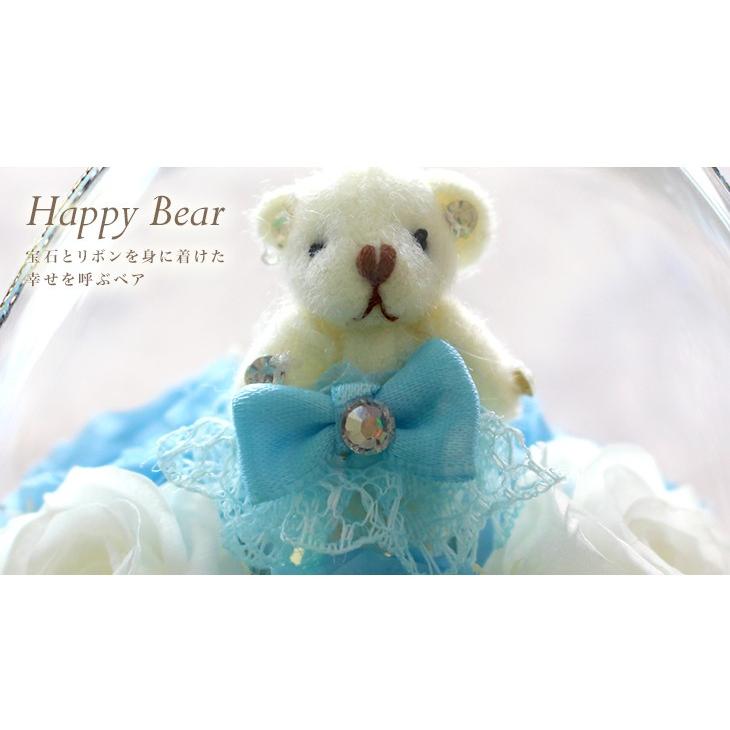 プリザーブドフラワー プレゼント 誕生日 退職祝い ギフト 結婚式 ギフト 誕生祝い 花 ブリザーブドフラワー ガラスドーム ハッピーベア 送料無料 | プリザーブドフラワーIPFA | 07