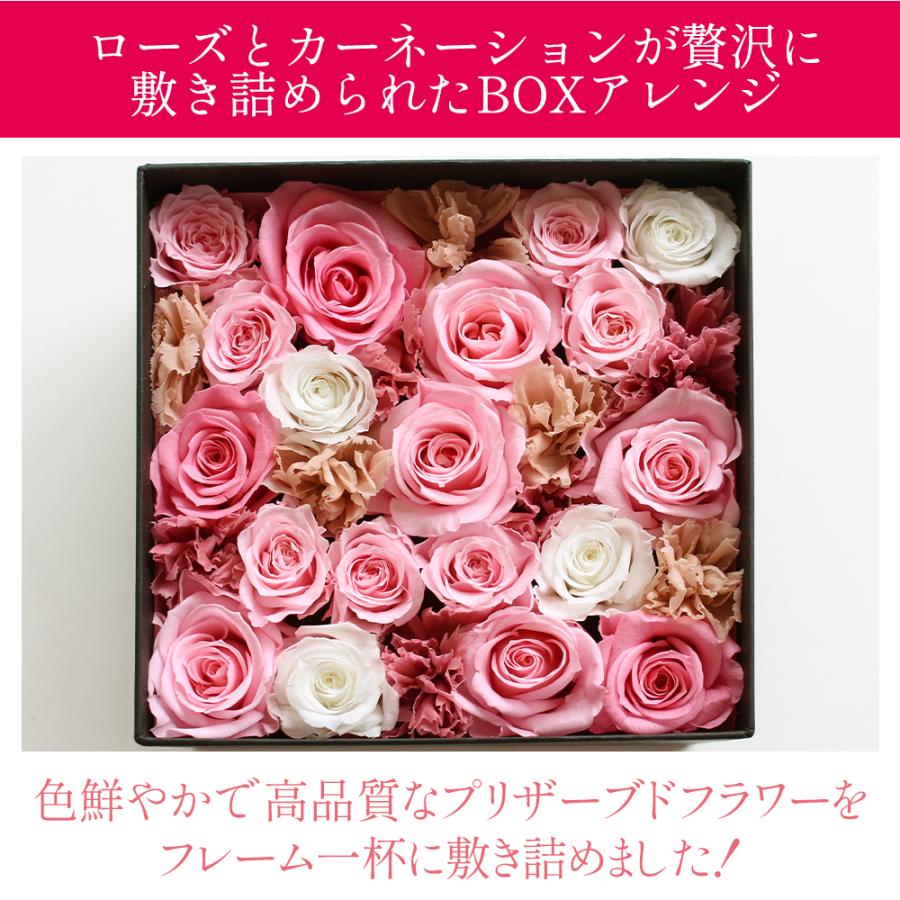 名入れ 彫刻 プリザーブドフラワー box ギフト プリザーブド フラワー 誕生日 プレゼント 結婚祝い 贈り物 花 プレミアム ボックス 送料無料 | プリザーブドフラワーIPFA | 15
