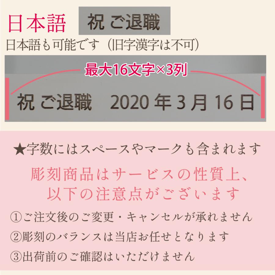 名入れ 彫刻 プリザーブドフラワー box ギフト プリザーブド フラワー 誕生日 プレゼント 結婚祝い 贈り物 花 プレミアム ボックス 送料無料 | プリザーブドフラワーIPFA | 21